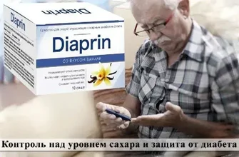 blood sugar premier
 - συστατικα - φορουμ - τιμη - κριτικέσ - σχολια - τι είναι - φαρμακειο - αγορα - Ελλάδα