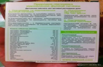 retoxin
 - cena - komentáre - zloženie - Slovensko - kúpiť - lekáreň - účinky - nazor odbornikov - recenzie