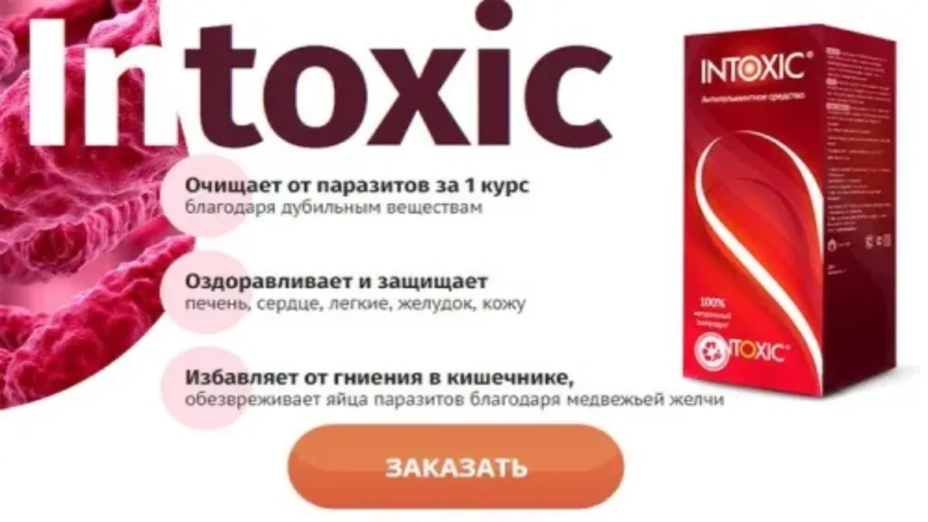cumpără - unde gasesc - farmacia tei - preturi - site-ul oficial - România