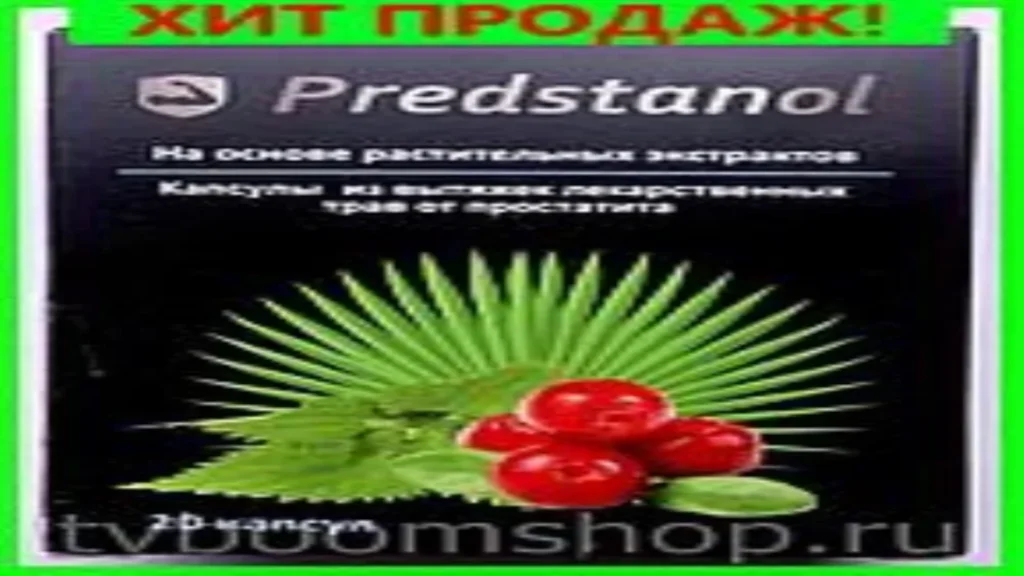 Urotrin - производител - България - цена - отзиви - мнения - къде да купя - коментари - състав - в аптеките