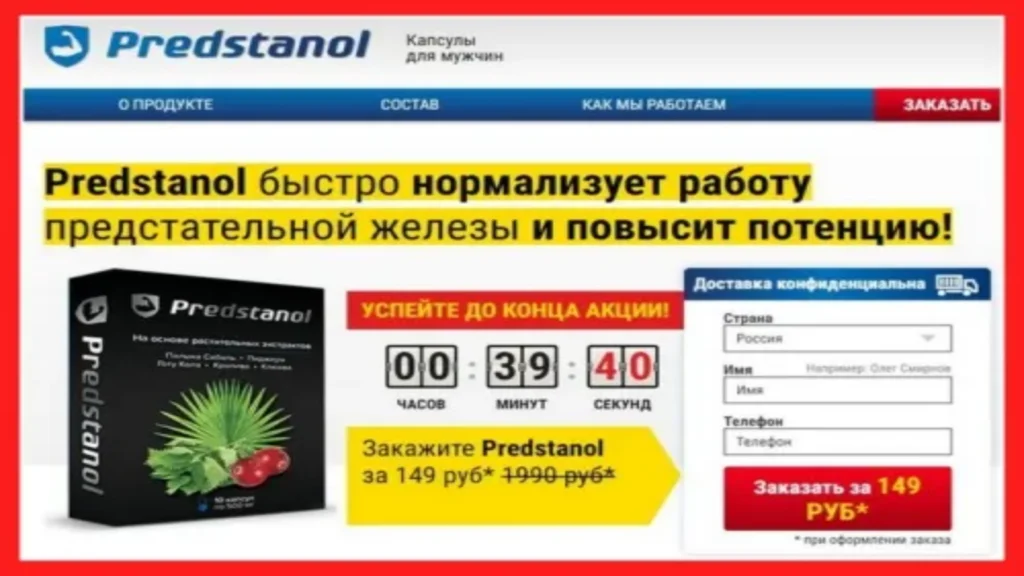 preturi - original - România - unde gasesc - producator - farmacia tei - site-ul oficial - cumpără